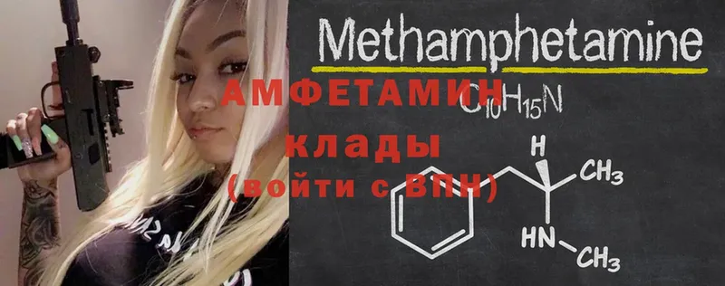 где найти наркотики  Еманжелинск  Amphetamine VHQ 