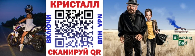 что такое   Еманжелинск  АМФ Розовый 