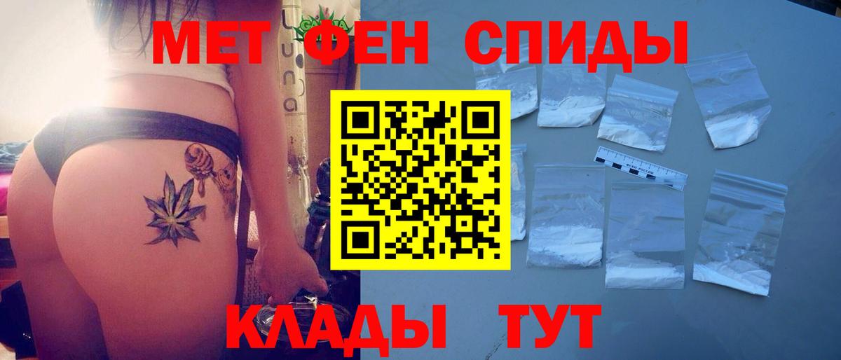 Амфетамин  Еманжелинск  Амфетамин Розовый 