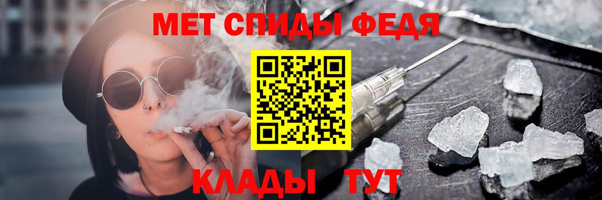 Еманжелинск  Амфетамин  Вход с VPN  АМФЕТАМИН 97% 