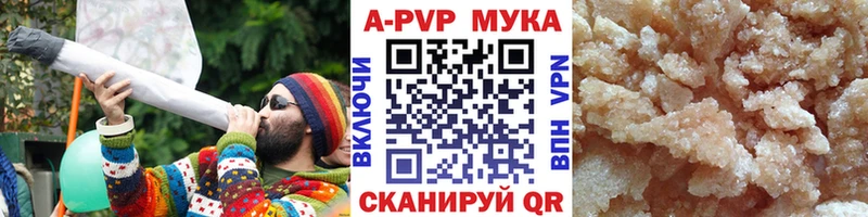 Alpha-PVP СК КРИС Еманжелинск
