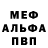 Героин гречка L___ Mariposa
