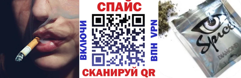 купить  сайты  ссылка на мегу сайт  Бутират 1.4BDO  Еманжелинск 