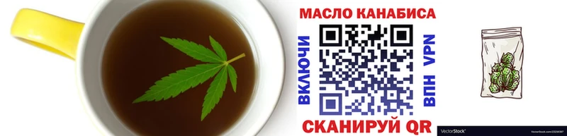 Еда ТГК конопля Еманжелинск