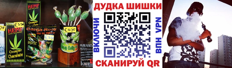 купить закладку  Еманжелинск  Canna-Cookies конопля 