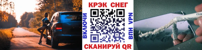 КОКАИН 97%  как найти закладки  дарк нет клад  Еманжелинск 