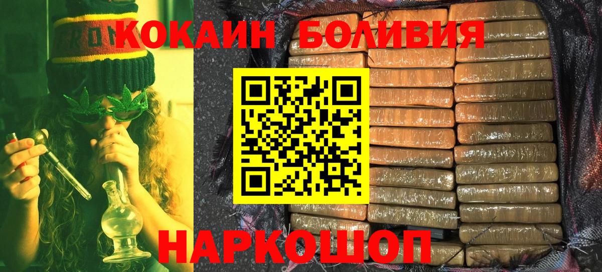 COCAIN  Еманжелинск  Cocaine FishScale  COCAIN 98% 