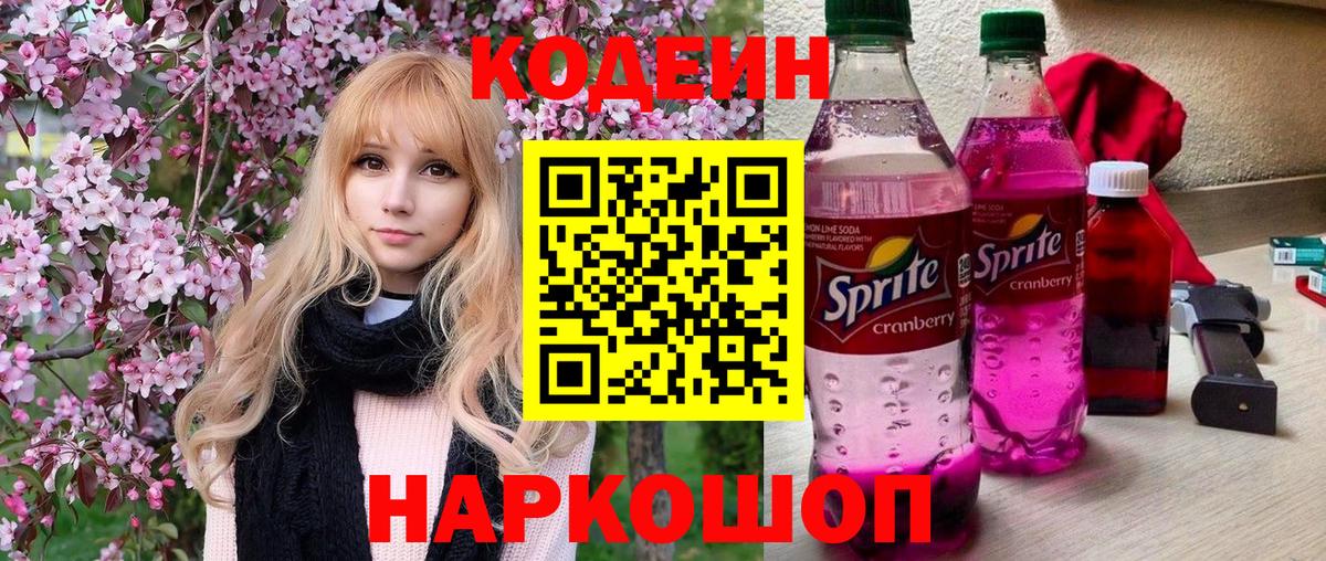 Гашик  Марки  МЕФ  Гашиш  Еманжелинск  Вход с VPN  Каннабис  COCAIN  Альфа-ПВП  Экстази 