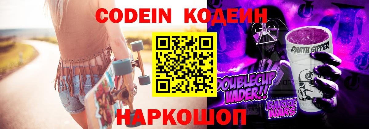 Конопля Еманжелинск