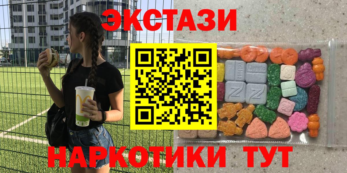 ЭКСТАЗИ бентли Еманжелинск
