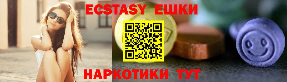 Ecstasy бентли  Еманжелинск  Ecstasy  Экстази Cube 