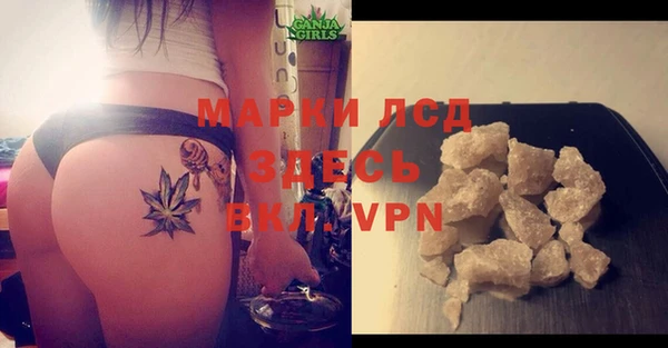 ALPHA PVP Навашино