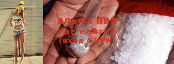 герыч Михайловск