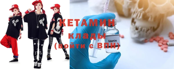 мескалин Валдай