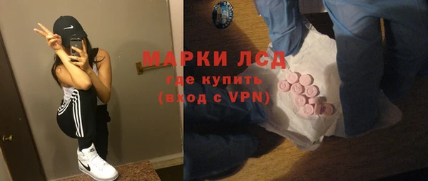 ALPHA PVP Навашино