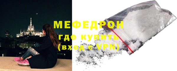 ALPHA PVP Навашино