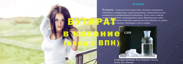 гидропоника Беслан
