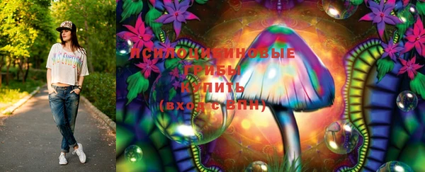 ALPHA PVP Навашино
