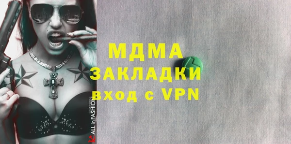 ALPHA PVP Навашино