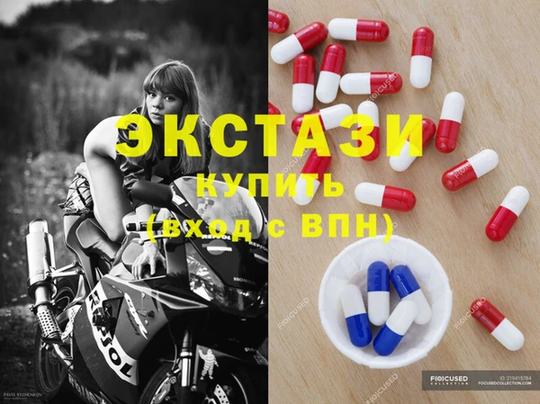 mdma Михайлов