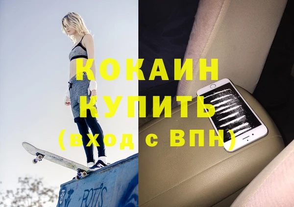 кокаин VHQ Наволоки