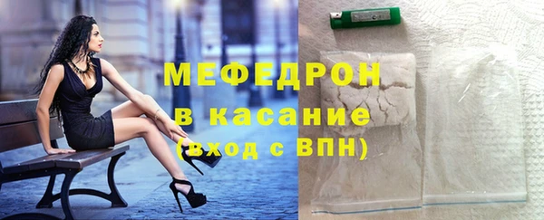 Альфа ПВП Бутурлиновка