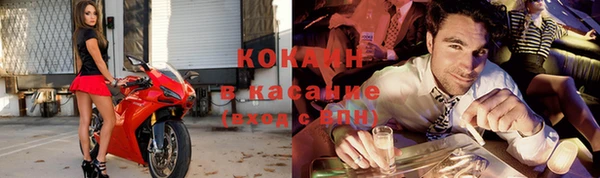 ALPHA PVP Навашино