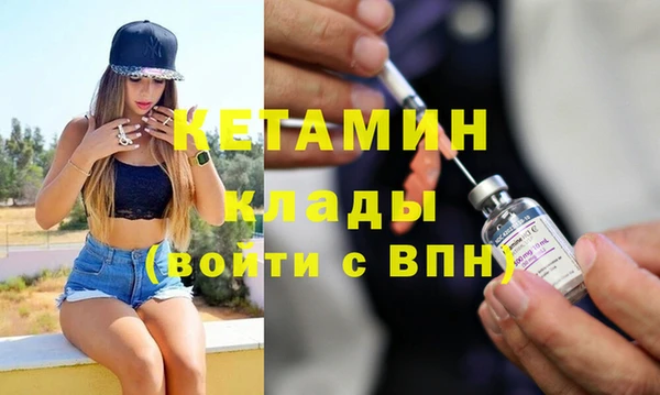 Альфа ПВП Михайловка