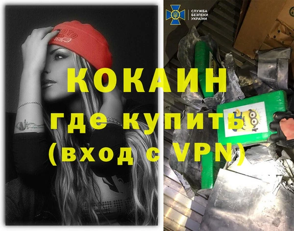 кокаин VHQ Наволоки