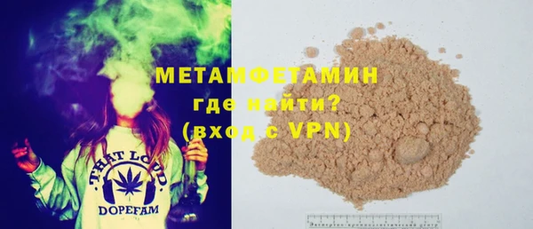 ECSTASY Валуйки