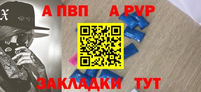 сатива Волжск