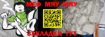 шишки Волжский