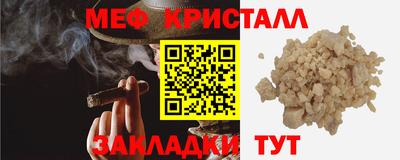 шишки Волжский