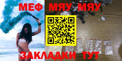 шишки Волгодонск