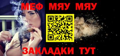шишки Волжский