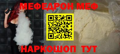 шишки Волгодонск