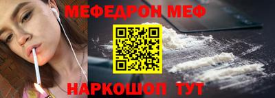шишки Волжский