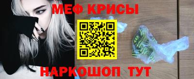 шишки Волгодонск