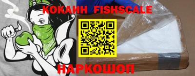 кокаин перу Бийск