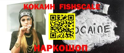 шишки Волгодонск