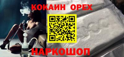 mdma Апшеронск
