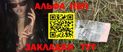 кокаин перу Бийск