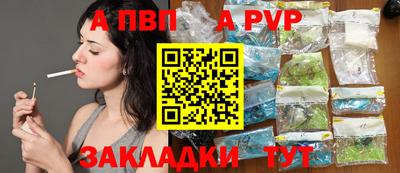 шишки Волжский