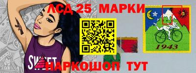 кокаин перу Бийск