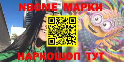 кокаин перу Бийск