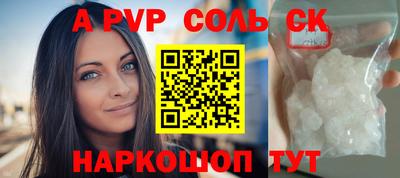 дурь Беслан