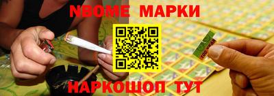 кокаин перу Бийск