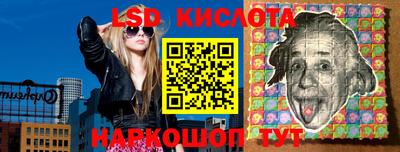 кокаин перу Бийск