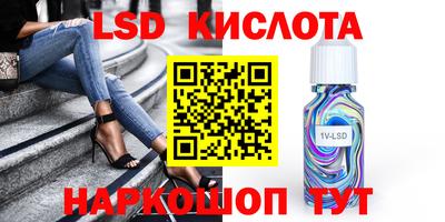 сатива Волжск