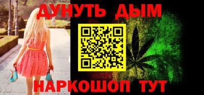 кокаин перу Бийск